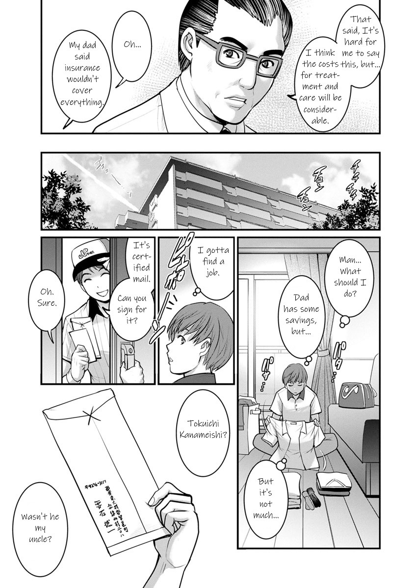 Hentai Manga Comic-In The Guest House With Mana-san Ch. 1-3-Read-8